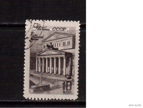 СССР-1946, (Заг.981), гаш. , Виды Москвы