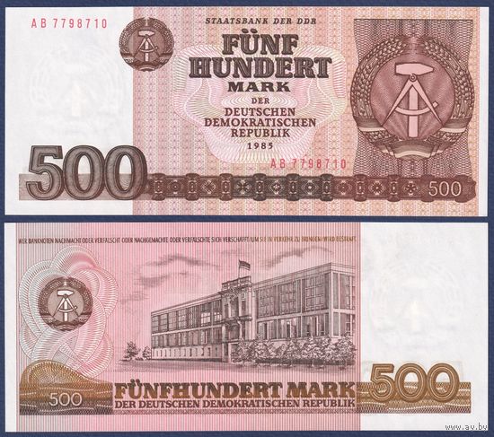 Германия (ГДР), 500 марок 1985 г., P-33 (АB, здание Государственного Совета в Берлине), UNC