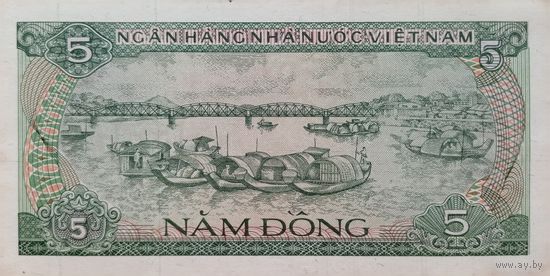 Werty71 Вьетнам 5 донгов 1985 UNC банкнота донг