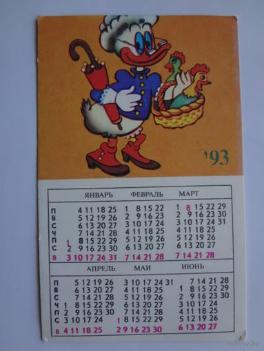 Календарик 1993 г. Герои из мультиков.