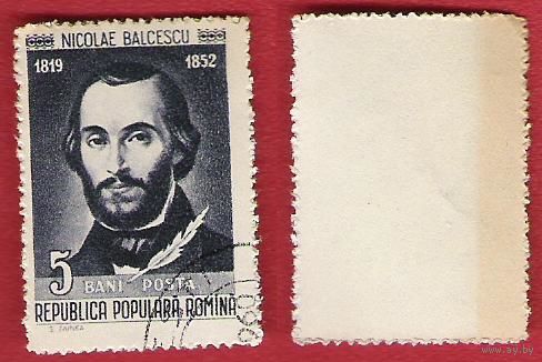 Румыния 1958 Румынский писатель Балкеску