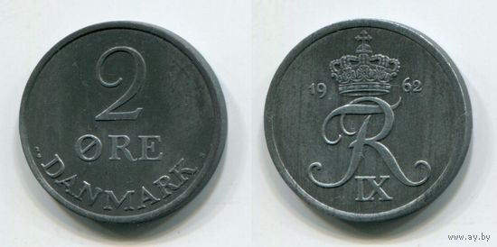 Дания. 2 эре (1962)