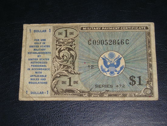 США, Военный платёжный сертификат 1 Доллар 1948
