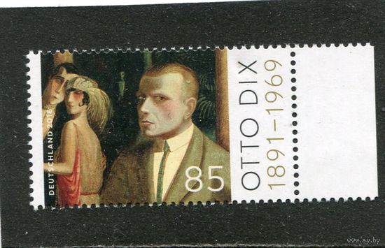 Германия. Отто Дикс, немецкий художник экспрессионист