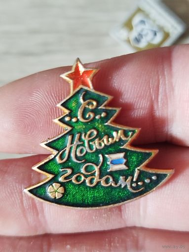 С новым годом