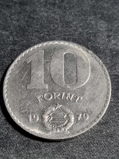 Венгрия 10 форинтов 1979 1 предложение на Ау