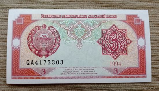 Werty71 Узбекистан 3 сум 1994 UNC банкнота