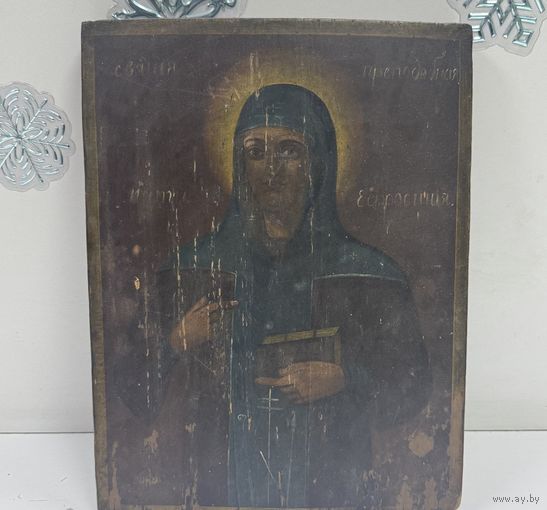 Икона Преподобной Ефросиньи Полоцкой, 19 век, размер! С рубля!