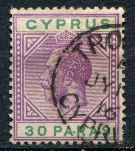 Британские колонии - Кипр - 1912/15г. - король Георг V, 30 Pa - 1 марка - гашёная [Mi 60]. #4-B6-128-A-1