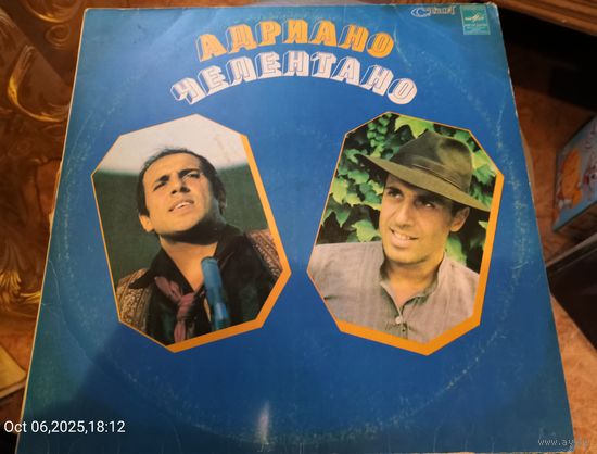 Адриано Челентано