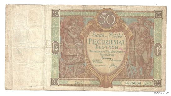 50 злотых 1929 г. Довоенная Польша