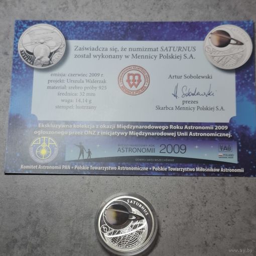 Монетовидный жетон из серии солнечная система, польский вариант серебро сатурн