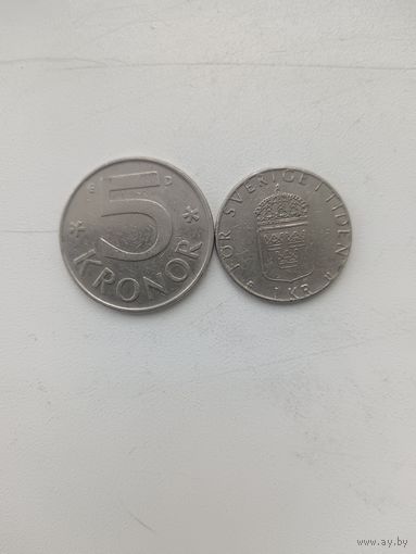 1 и 5 крон Швеции.