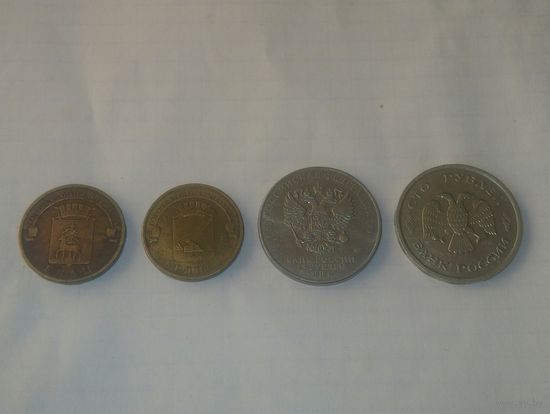Рубли для коллекции !10-10-25-100