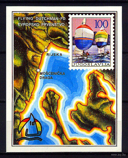 1986 Югославия. Регата