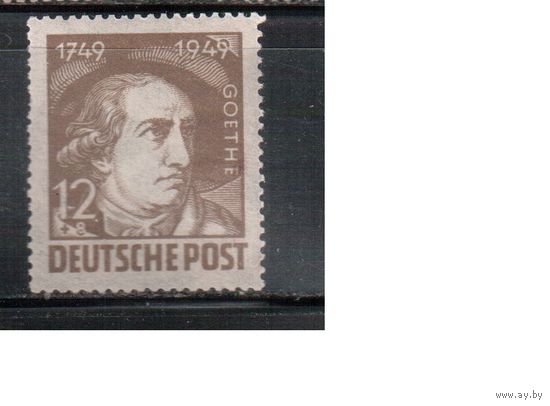 Германия-1949,(Мих.235) ** ,  Личности, Гете,  Советская зона оккупации,