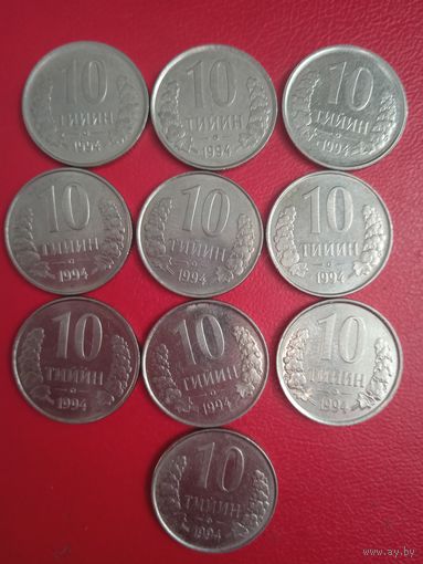 10 тийин 1994. Узбекистан