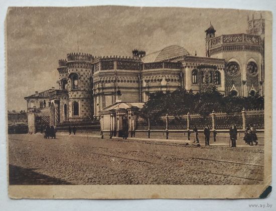 Москва. Дом в мавританском стиле на Воздвиженке. 1932 г.