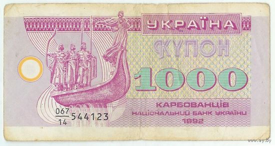 Украина, купон 1000 карбованцев 1992 год.