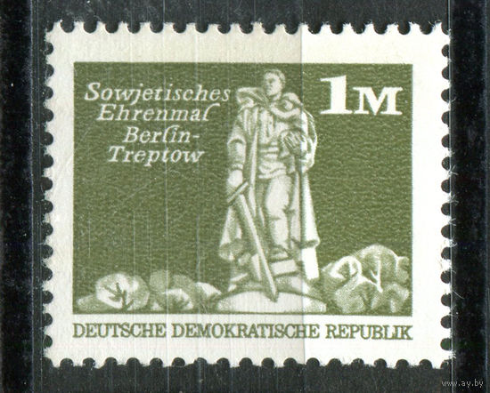 ГДР - 1974г. - Строительство в ГДР. Стандарты - 1 марка - полная серия, MNH с полосой на клее [Mi 1968]. #O-Se-Z-1-34
