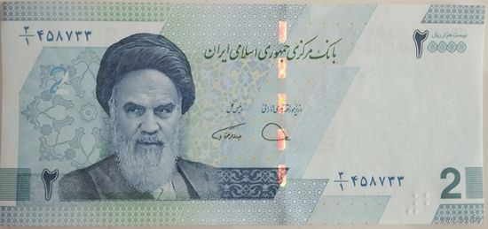 Деньги Ирана 2022 года