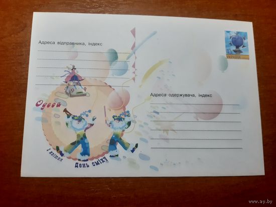 Украина конверт.