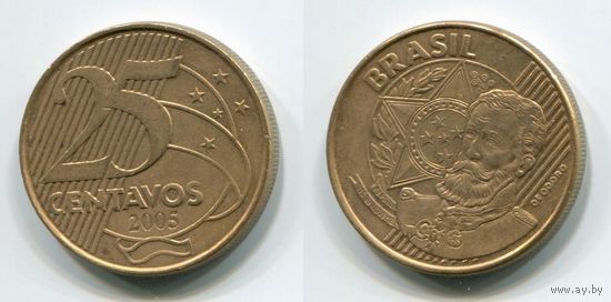 Бразилия. 25 сентаво (2005)