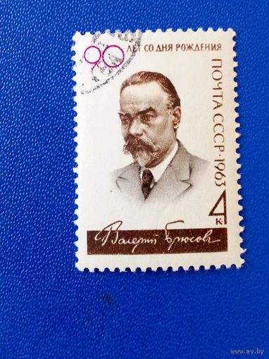 Ссср
