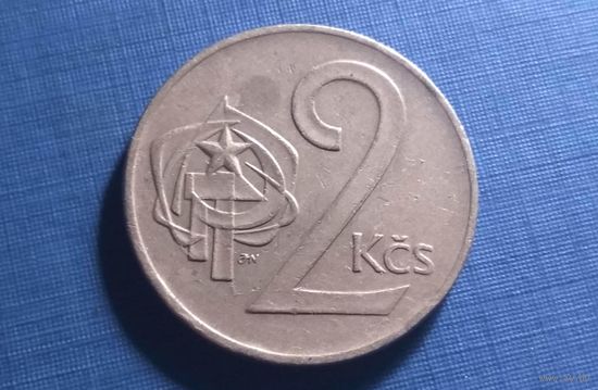 2 кроны 1975. Чехословакия