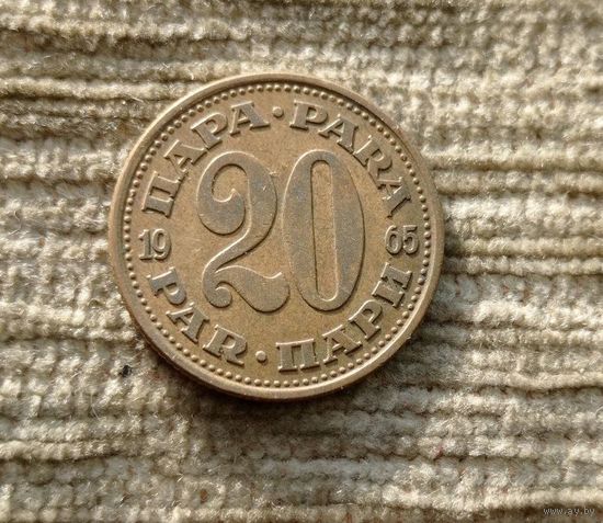 Werty71 Югославия 20 пара 1965