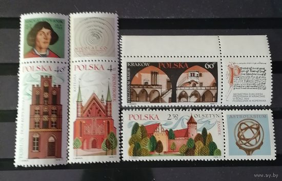 Польша 1971 Н. Коперник 500 лет со дня рождения