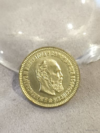 5 рублей 1889 года. Копия. Торг! Распродажа! Смотрите другие мои лоты