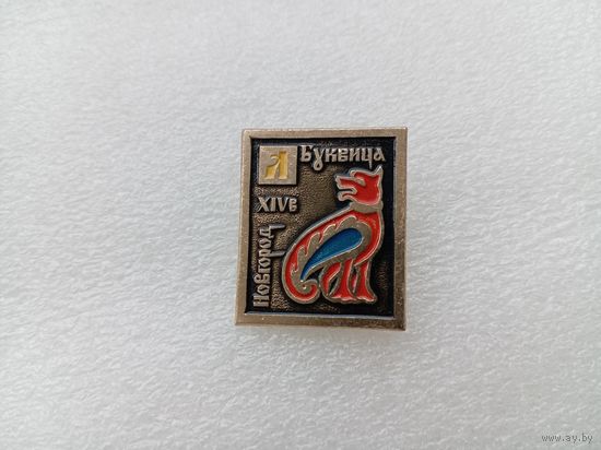 Значок