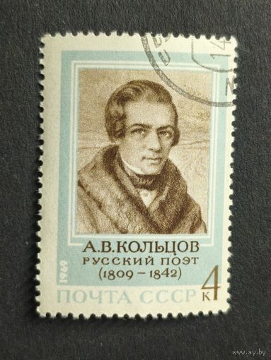 1969 СССР. 160-летие со дня рождения поэта А.В.Кольцова. Полная серия