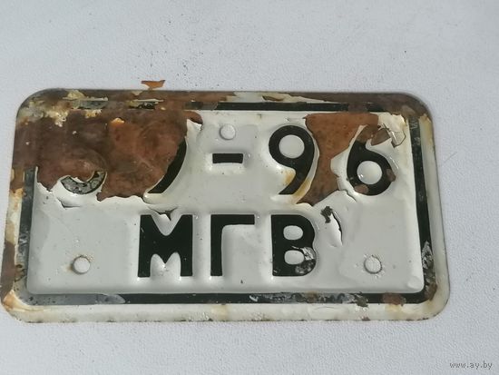 Велосипедный номер СССР Могилевская область