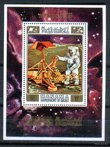 Манама (Аджман) - 1971г. - Космос - полная серия, MNH [Mi bl. 117 А] - 1 блок