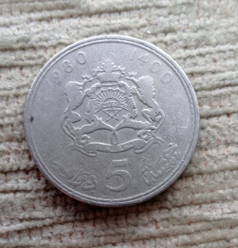 Werty71 Марокко 5 дирхамов 1980