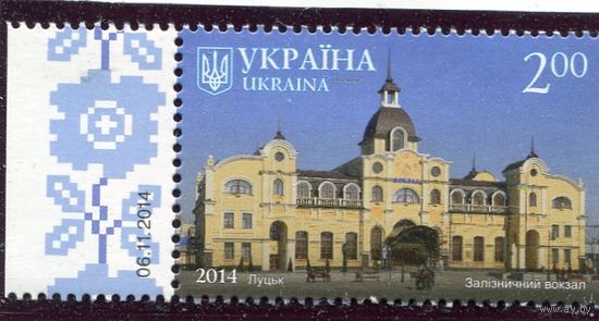 Украина 2014. Волынская область. Железнодорожный вокзал
