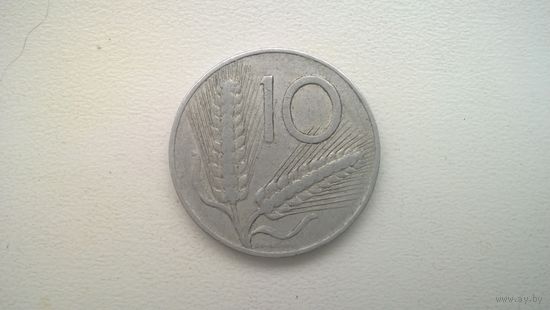 Италия 10 лир, 1955г. (D-84)
