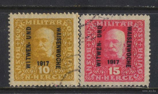 Австро-Венгрия Босния и Герцеговина 1917 Неделя вдов и сирот Франц Иосиф I Надп Полная #119-20