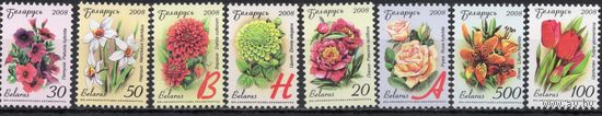 Беларусь 2008.Стандарт. Садовые цветы. Бумага мелованная. 8 марок 729-36 (424)