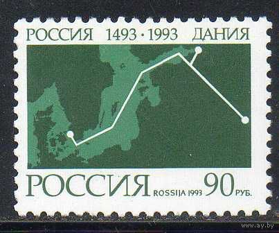 500-летие установления дипотношений между Россией и Данией  Россия 1993 год (100) серия из 1 марки