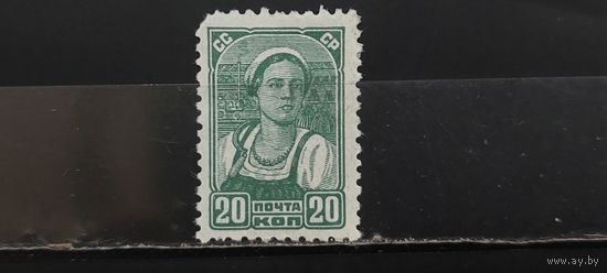 РАСПРОДАЖА. СССР 1936г. Чист*