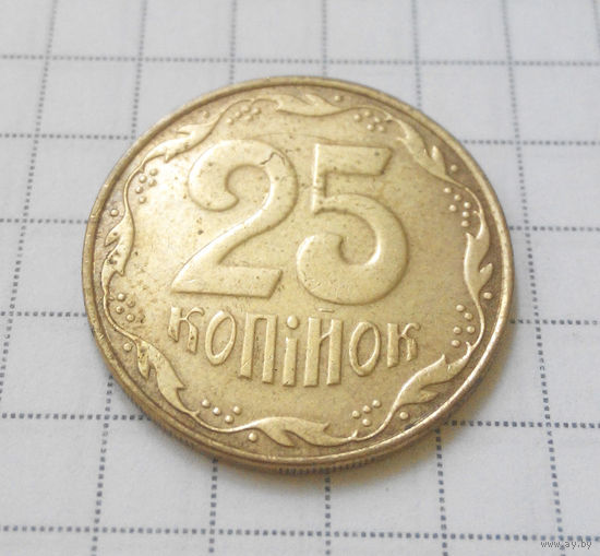 25 копеек 2007 Украина #03