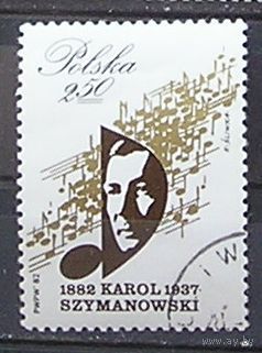Польша 1982.  100-летие со дня рождения Кароля Шимановского. Полная серия.