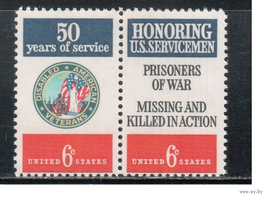США-1970, (Мих.1023-1024), ** , Ветераны войны (полная серия)