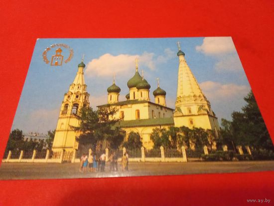 Календарик 1991г. Ярославль. Церковь Ильи Пророка.