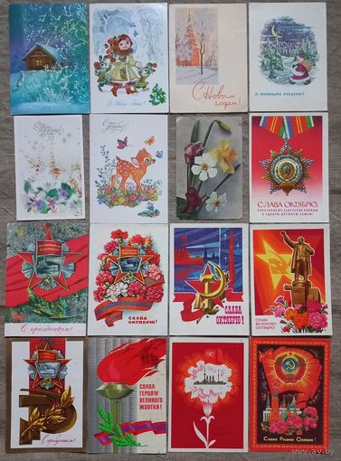 64 открытки одним лотом подписаны