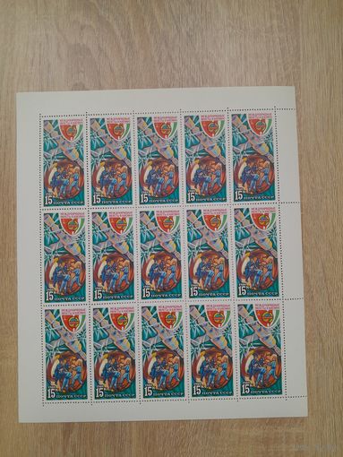 Лист 1980 г. Полёт международного экипажа СССР - ВНР 15 к.