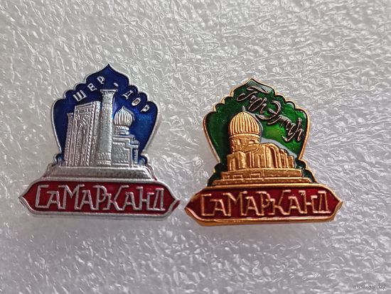Самарканд. Цена указывается за один значок. #-IV-08